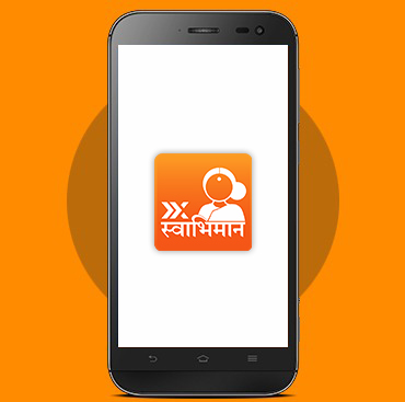 Swabhiman app mobile view